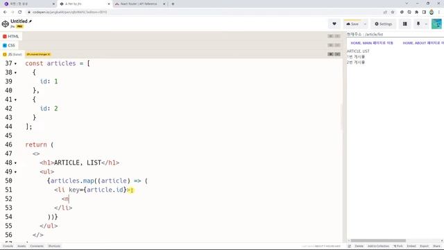 리액트풀스택, ken 5034, 챕터 50, 7강, useParams를 이용해서 url 파라미터 얻기 смотреть онлайн