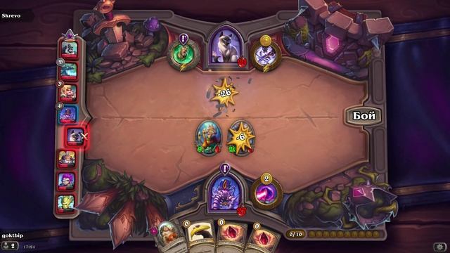 [gg-774] HearthStone. Поля сражений смотреть онлайн