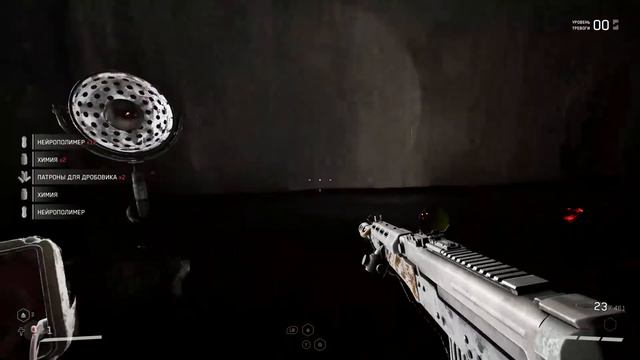 Atomic Heart - Подготовка входа в Poligon 9 смотреть онлайн