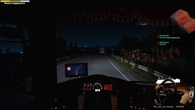 ETS 2 ? ЕДЕМ на ЮГ, на ЛУЧШЕЙ РЕНОШКЕ / Logitech G27 gameplay смотреть онлайн