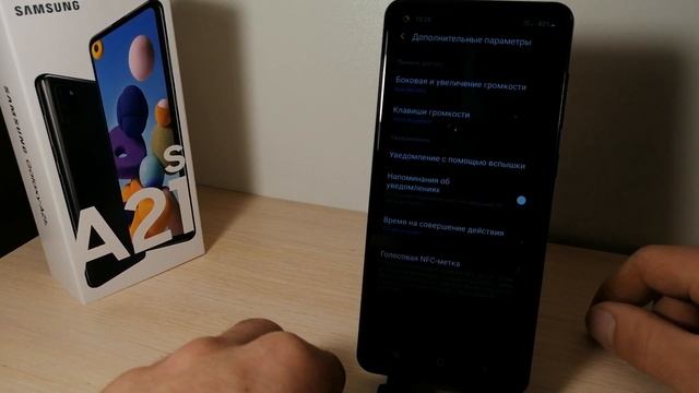 Как на САМСУНГЕ включить ВСПЫШКУ при ЗВОНКЕ/SAMSUNG настроить уведомления при ПОМОЩИ ВСПЫШКИ ANDROI смотреть онлайн
