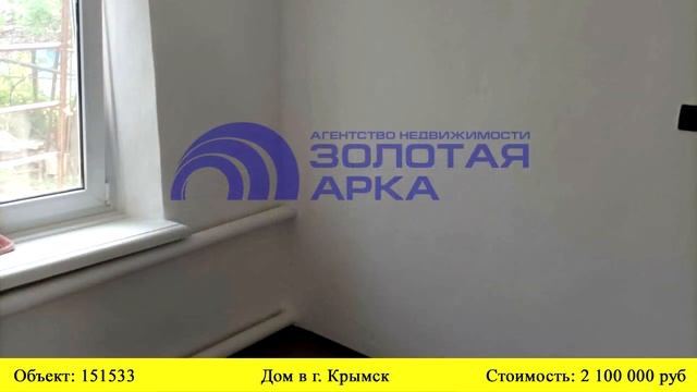 Купить дом в г. Крымск| Переезд в Краснодарский край смотреть онлайн