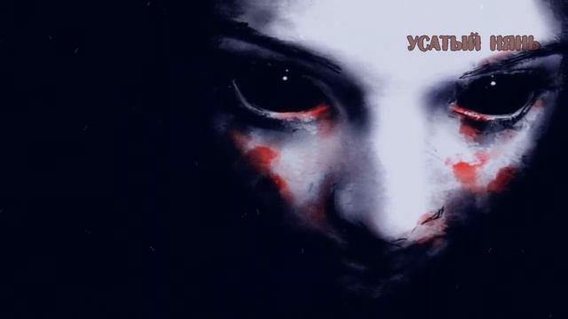 Пиковая дама и как её призвать смотреть онлайн