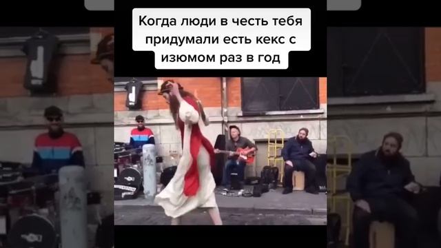 Кекс с изюмом смотреть онлайн