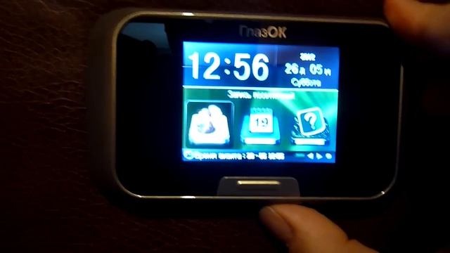 ГлазОК - элктронный глазок, звонок и видеорегистратор. смотреть онлайн