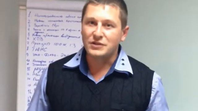 Александр. Антей. Супервайзер. Отзыв о тренинге "Продажи с удовольствием". смотреть онлайн