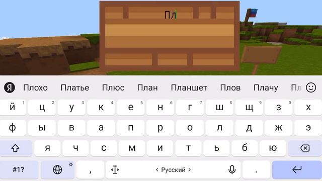 Цветной Дом в Minecraft смотреть онлайн