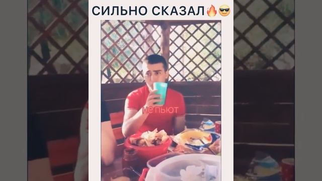 ТОСТ НА ДЕНЬ РОЖДЕНИЯ!!!??? смотреть онлайн