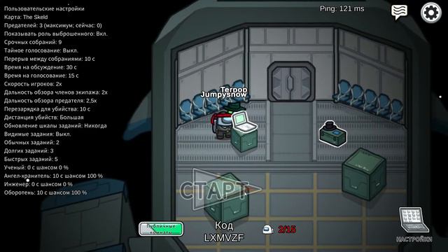 Мы продолжаем играть в амонг ас.Закупился в магазине.Амонг ас №2 смотреть онлайн