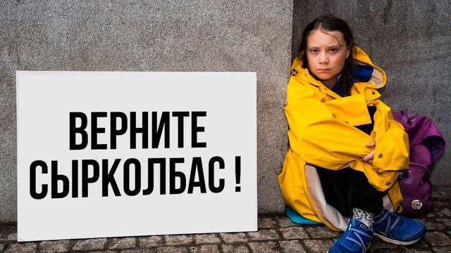 Возвращение Сырколбас - Легендарный вкус детства ! (Ностальгический Обзор) смотреть онлайн