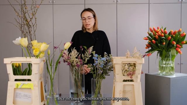 Уход за срезанными цветами | Советы от Ольги Шаровой смотреть онлайн