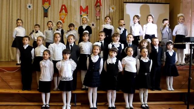 День мамы 1-а класс МБОУ СОШ№4.г.Новошахтинск смотреть онлайн