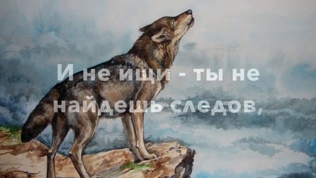 Мельница - Воин вереска КАРАОКЕ смотреть онлайн