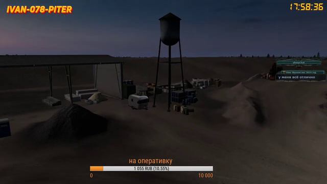 Очередная хреновая игра ! American Truck Simulator / Multiplayer / смотреть онлайн