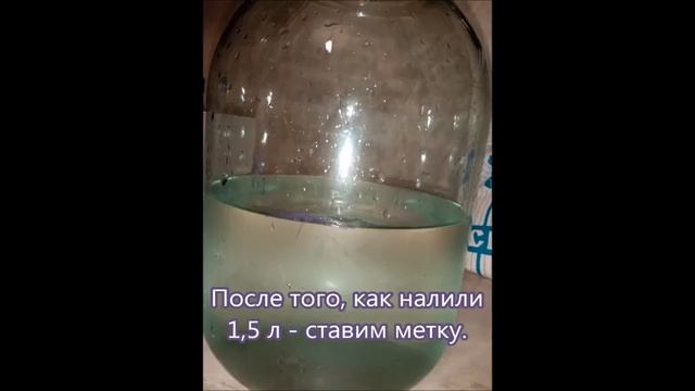Приготовление раствора соли