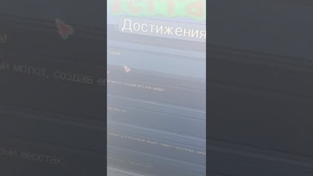 обзор на террарию смотреть онлайн