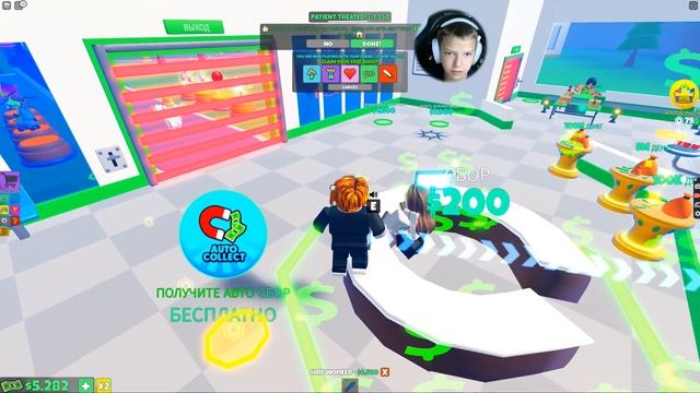 Больничный магнат в роблокс!!!!!! смотреть онлайн