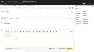 Как пользоваться Яндекс Трекером?