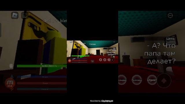 в эти игры можно поиграть с семьёй роблокс смотреть онлайн