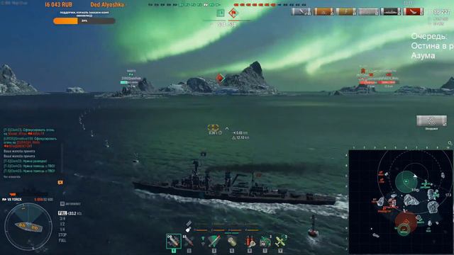 🔴 World of warships // Февральское наступление! смотреть онлайн