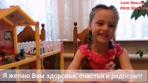 Английский язык для детей! Happy International Children's Day!