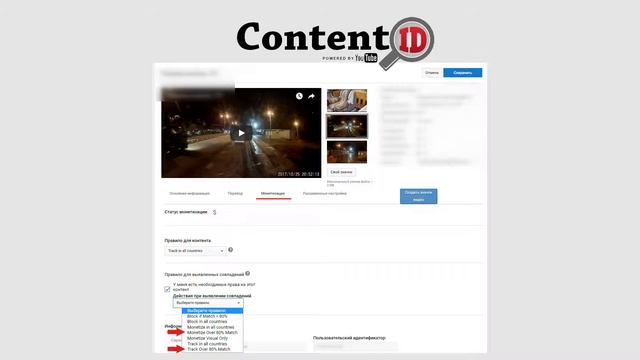Как работает система Content ID (система идентификации контента) на YouTube ? смотреть онлайн