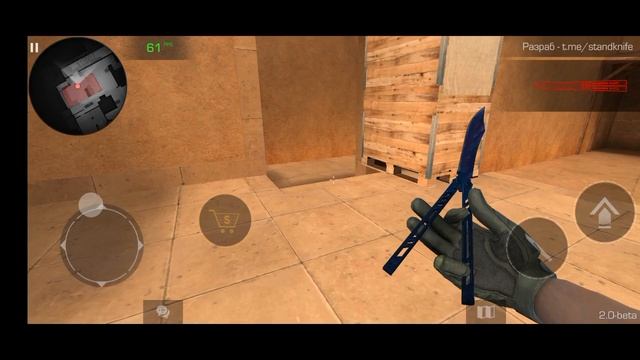 STANDKNIFE 2.0 уже вышла как скачать? смотреть онлайн