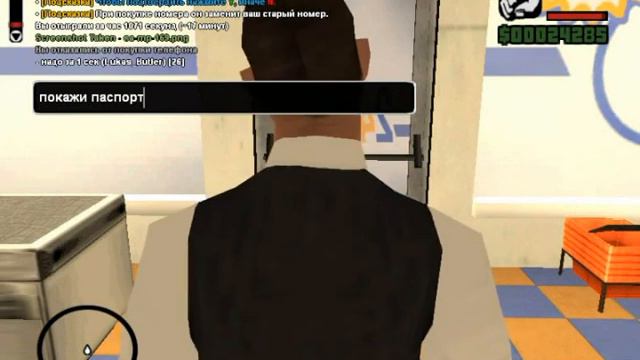 Как не надо разводить в samp! смотреть онлайн