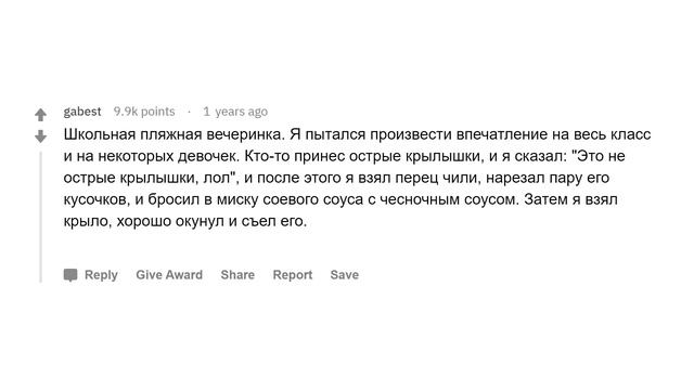 Тупейшие поступки, чтобы понравиться девушке смотреть онлайн