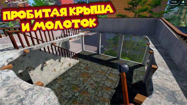 СКОРОСТНОЙ РЕМОНТ ФАСТ ФУДНОЙ Cafe Owner Simulator