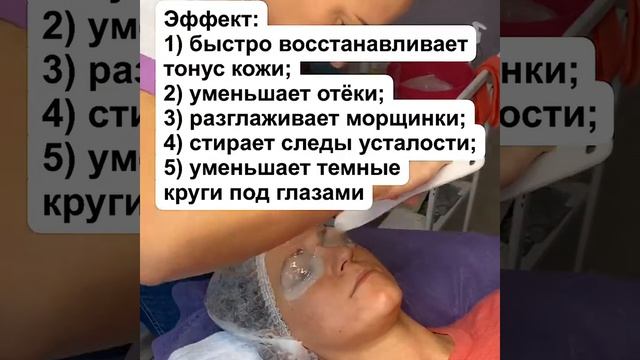 Альгинатная маска вокруг глаз Анютины глазки Kaetana (Украина) смотреть онлайн