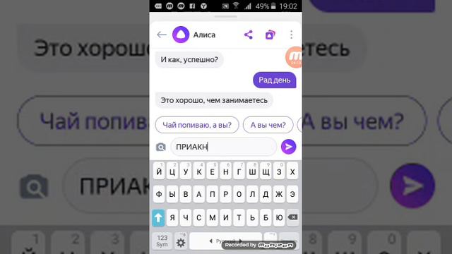 ПРИВЕТ Алиса да Оборнегкаренпкавний Цвасчя смотреть онлайн