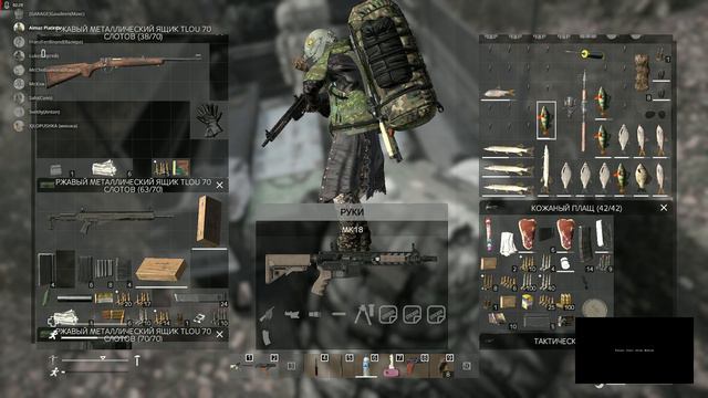 DayZ ПОСЛЕДНИЕ ИЗ НАС смотреть онлайн