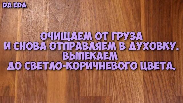 #29 ПЕСОЧНЫЕ КОРЗИНКИ С МЕРЕНГОЙ смотреть онлайн
