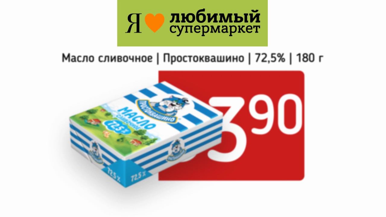 Вывеска Аматус смотреть онлайн