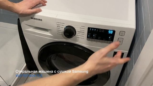 Эксперимент: стирка пуховика в стиральной машине Samsung WD70T4047CE смотреть онлайн