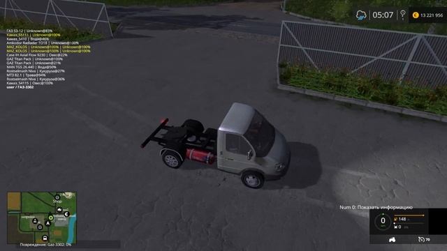 Прохождение игры farming simulator 2015 ''Автопоезд ГАЗ-2409'' смотреть онлайн