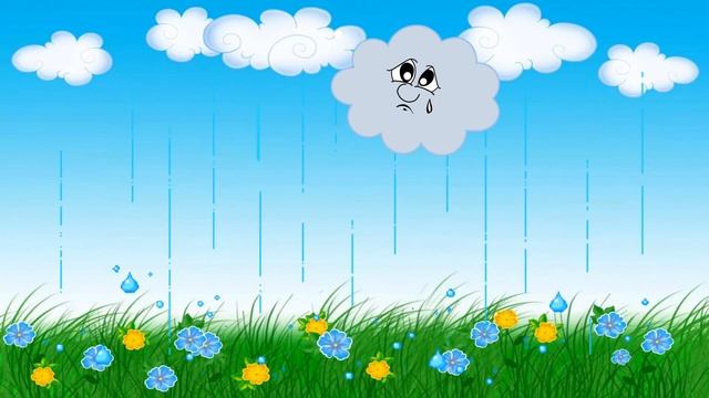 Веселый и грустный дождик смотреть онлайн