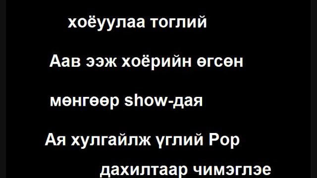 NoMAD DiSs to Fagboys[flash] смотреть онлайн
