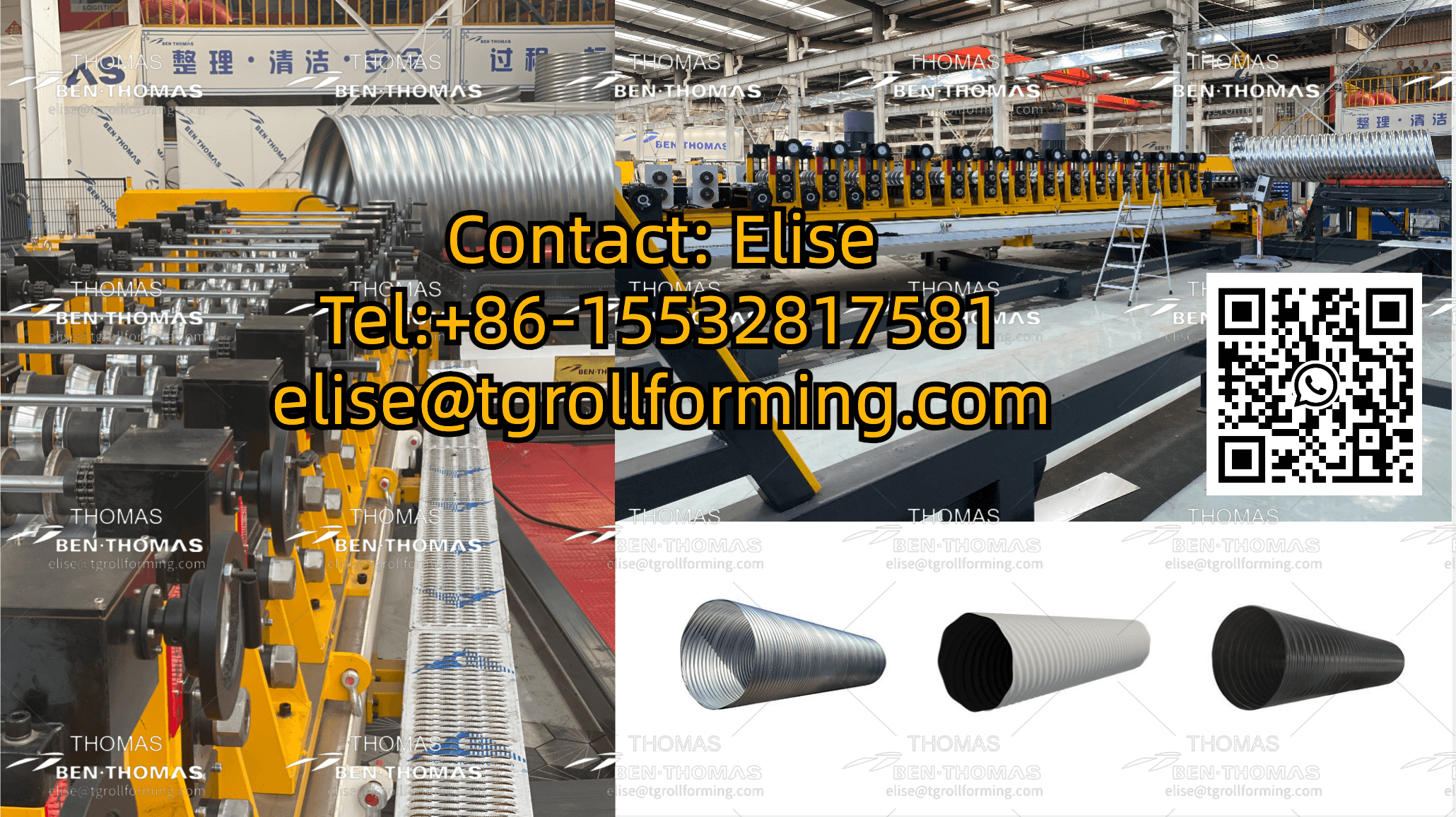 линия для производства гофрированной металлической трубы | линия по производству сборных труб смотреть онлайн