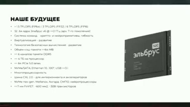 Россия снова гибнет смотреть онлайн