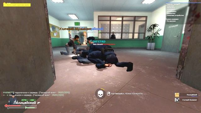 ДУРКА НА ЮНИОНЕ [GARRY'S MOD] UNIONRP МОНТАЖ смотреть онлайн