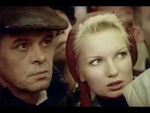 Всё будет хорошо 1995