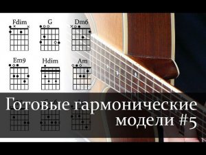 "Живые доминанты" или мысли вслух по пути на работу