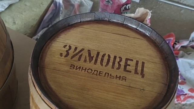 Дубовая бочка- стол смотреть онлайн