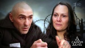 Горькая правда о любви: русские Бонни и Клайд разо... детекторе. На самом деле. Выпуск от 27.04.2018