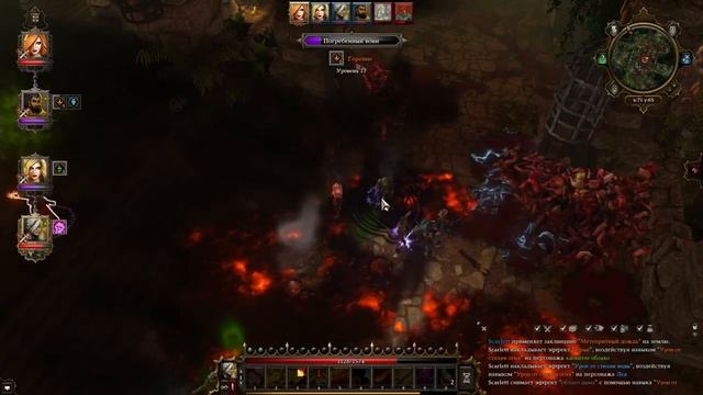 Подземелье друида e07 [Divinity Original Sin] смотреть онлайн