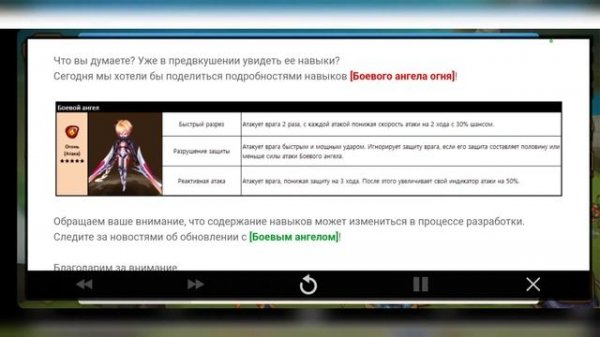 SUMMONERS WAR ОБЗОР НАВЫКОВ НОВОГО ПЕРСОНАЖА