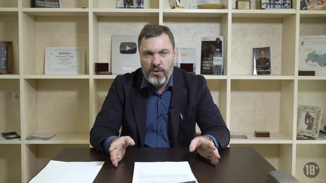 «Не верьте юристам!»: консультации вас не спасут смотреть онлайн