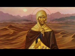 Псалтирь преподобного Ефрема Сирина